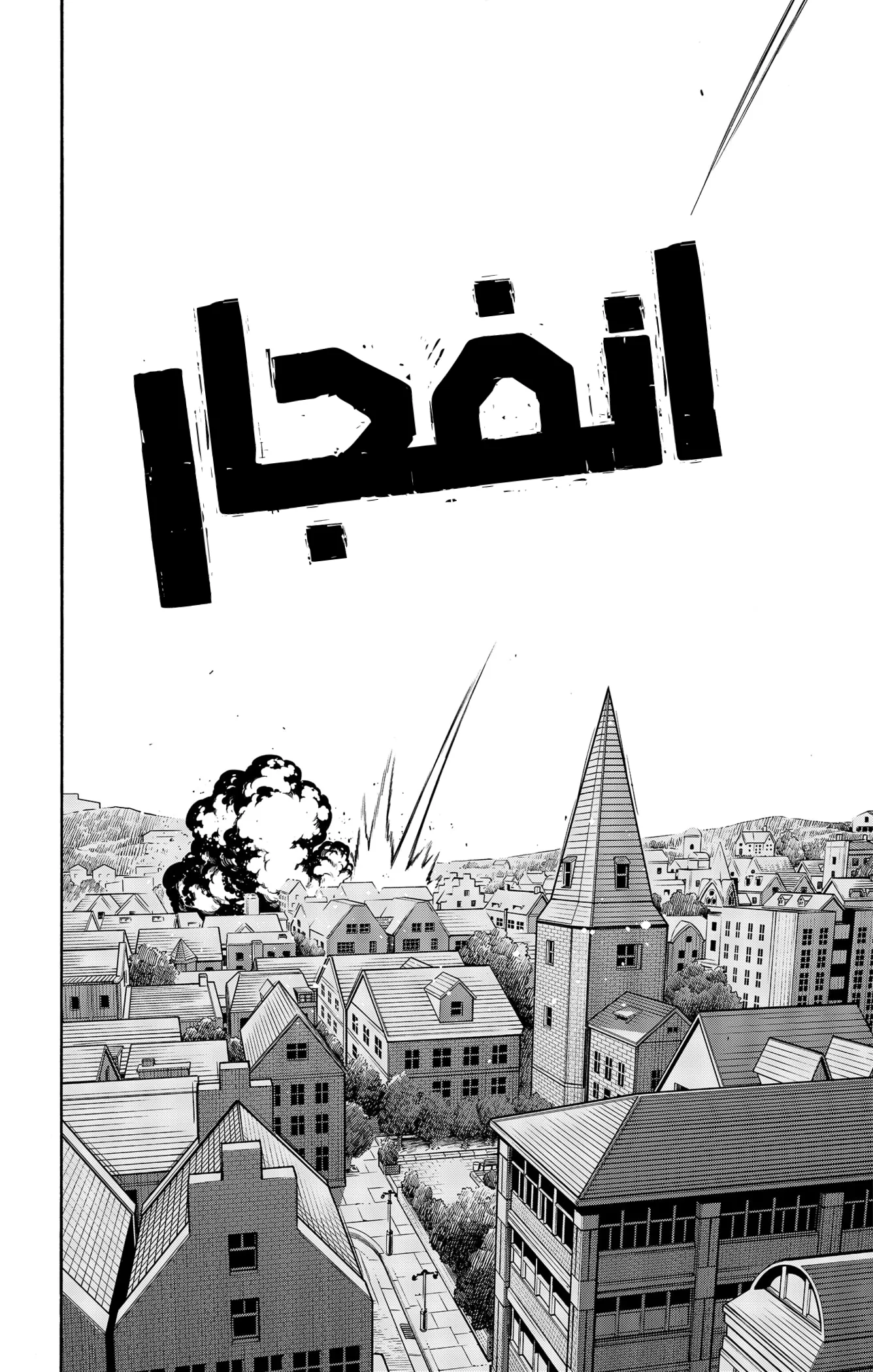 Read SPY×FAMILY AR Manga Online
