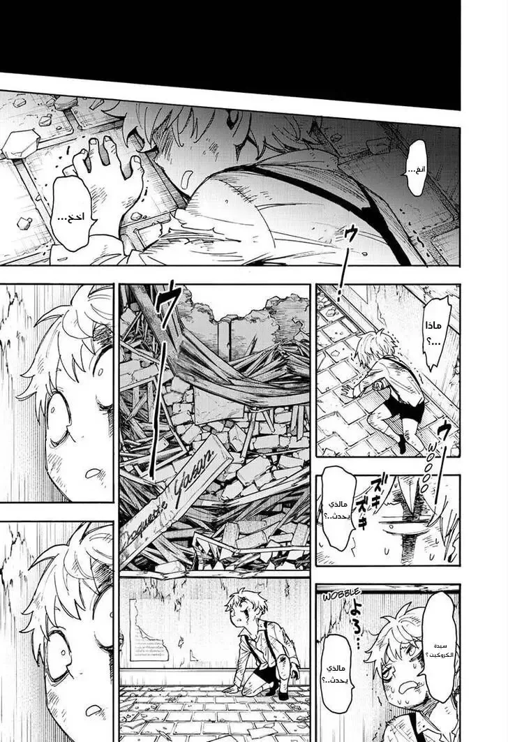 Read SPY×FAMILY AR Manga Online