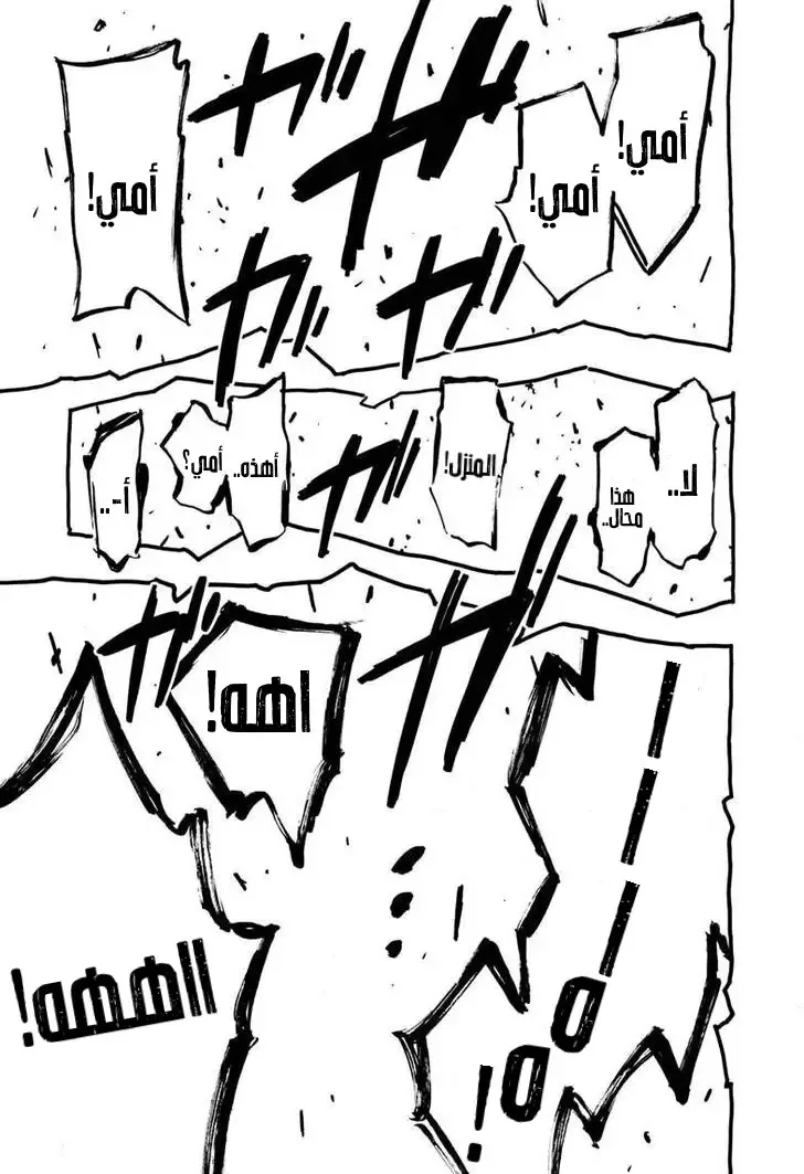Read SPY×FAMILY AR Manga Online