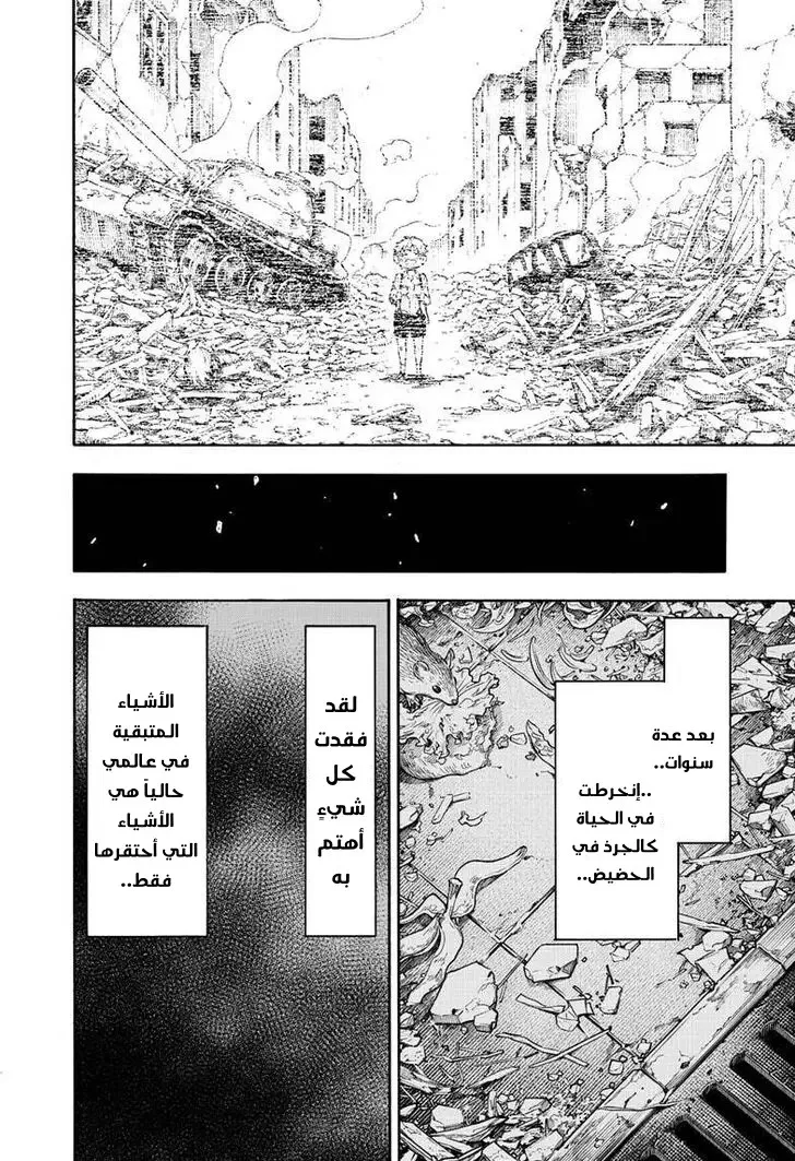 Read SPY×FAMILY AR Manga Online