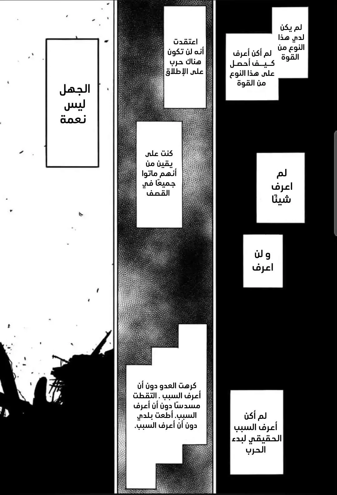 Read SPY×FAMILY AR Manga Online