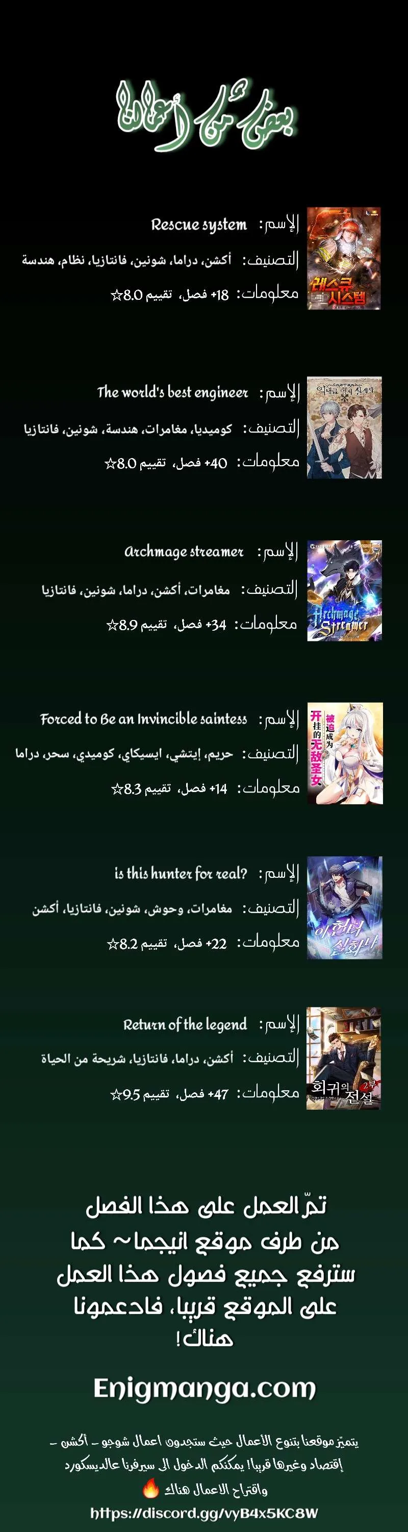 Read SPY×FAMILY AR Manga Online