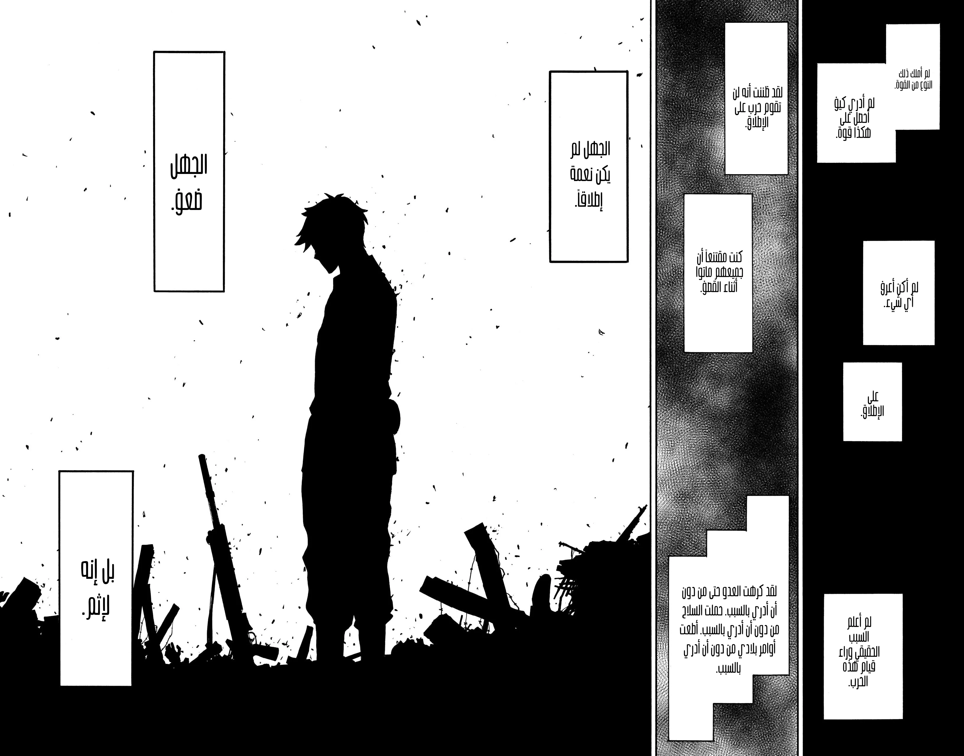 Read SPY×FAMILY AR Manga Online