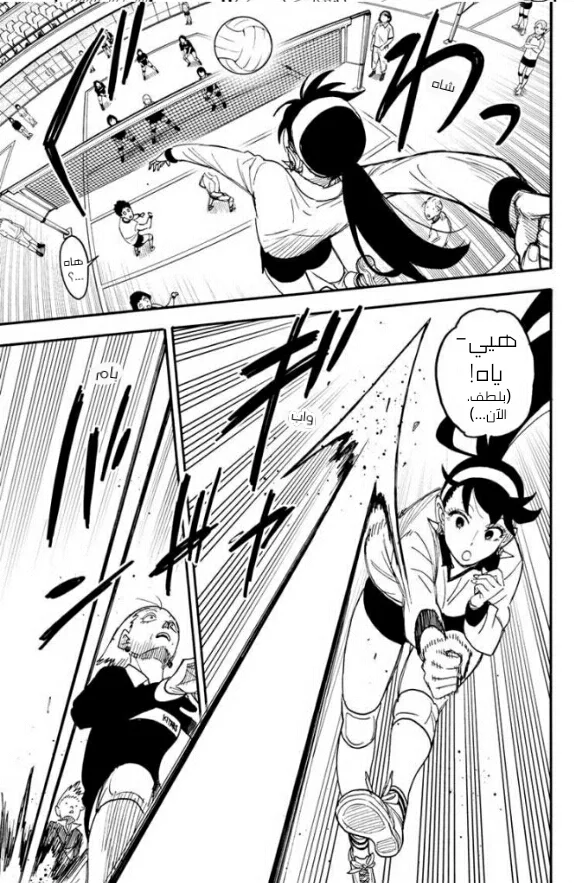 Read SPY×FAMILY AR Manga Online