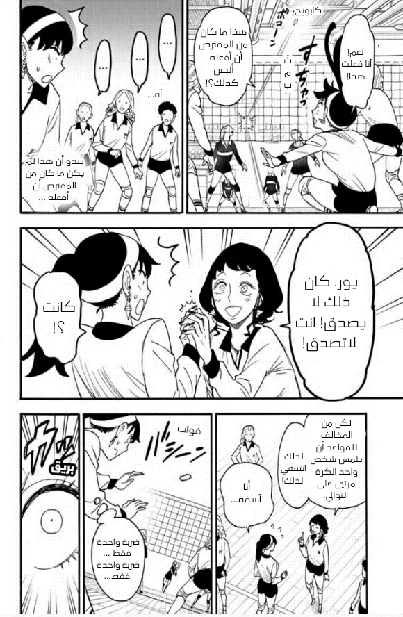 Read SPY×FAMILY AR Manga Online