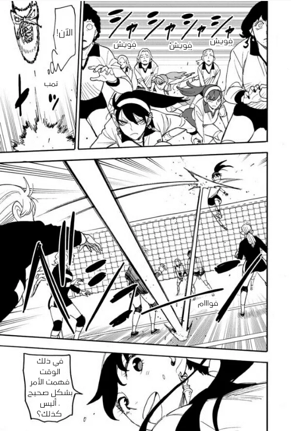Read SPY×FAMILY AR Manga Online