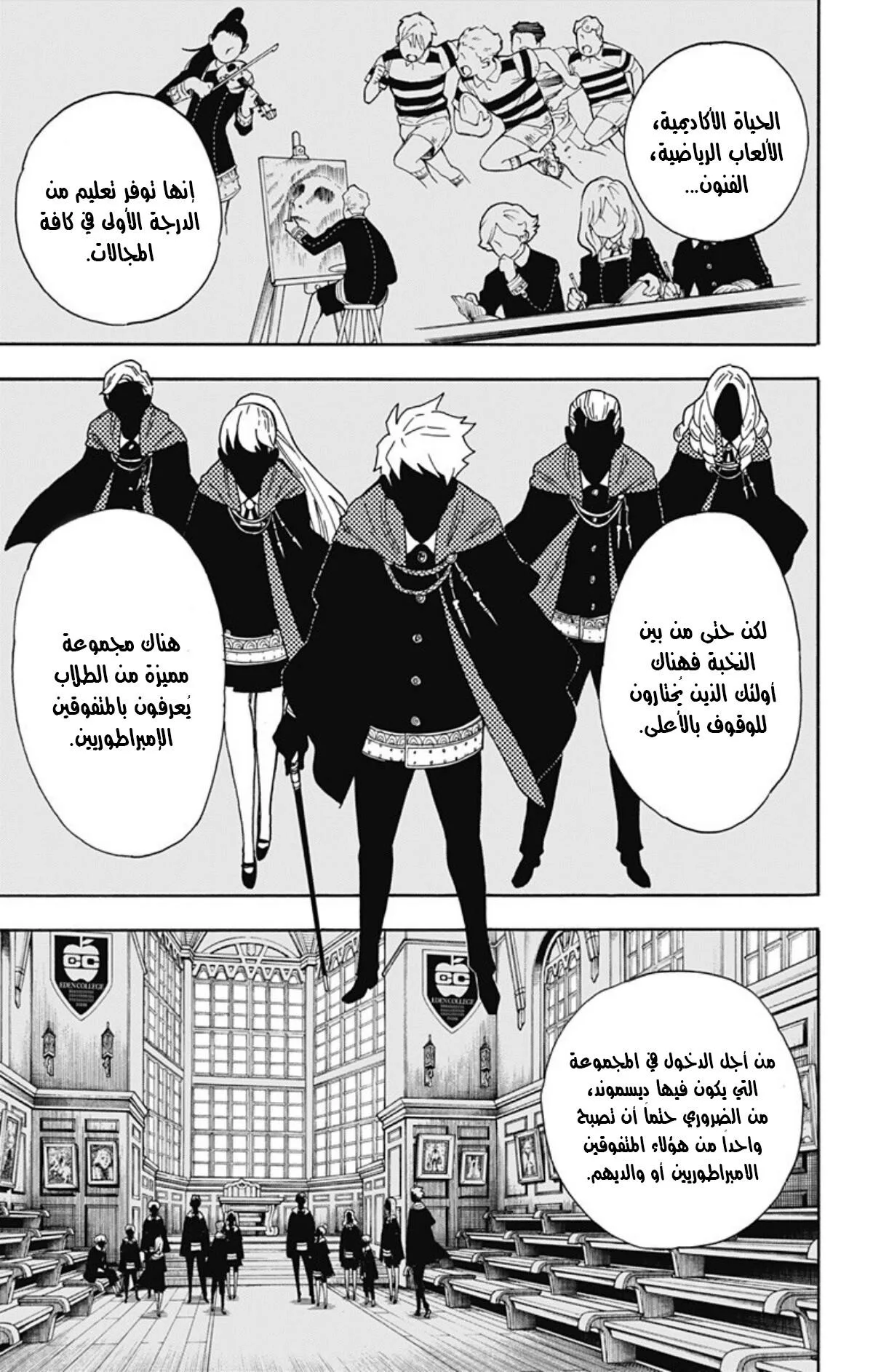 Read SPY×FAMILY AR Manga Online
