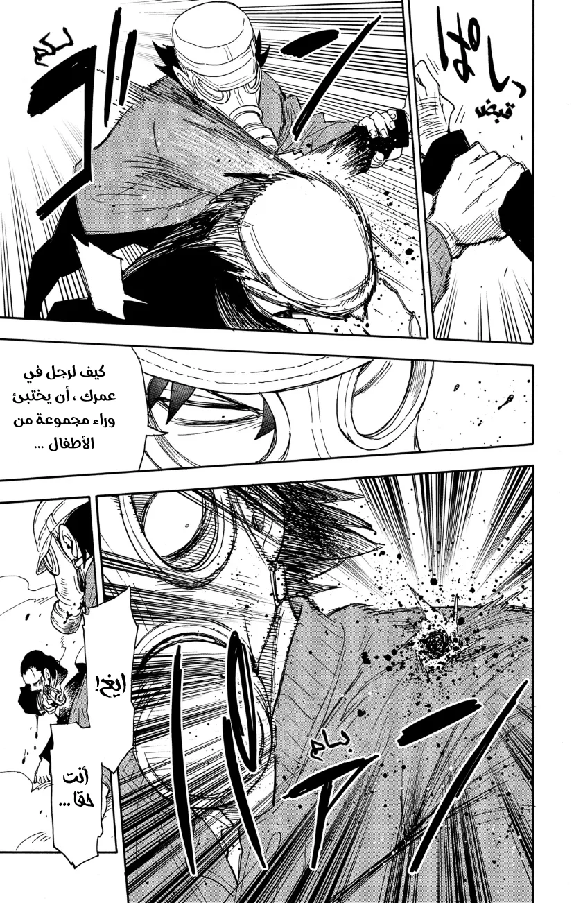 Read SPY×FAMILY AR Manga Online