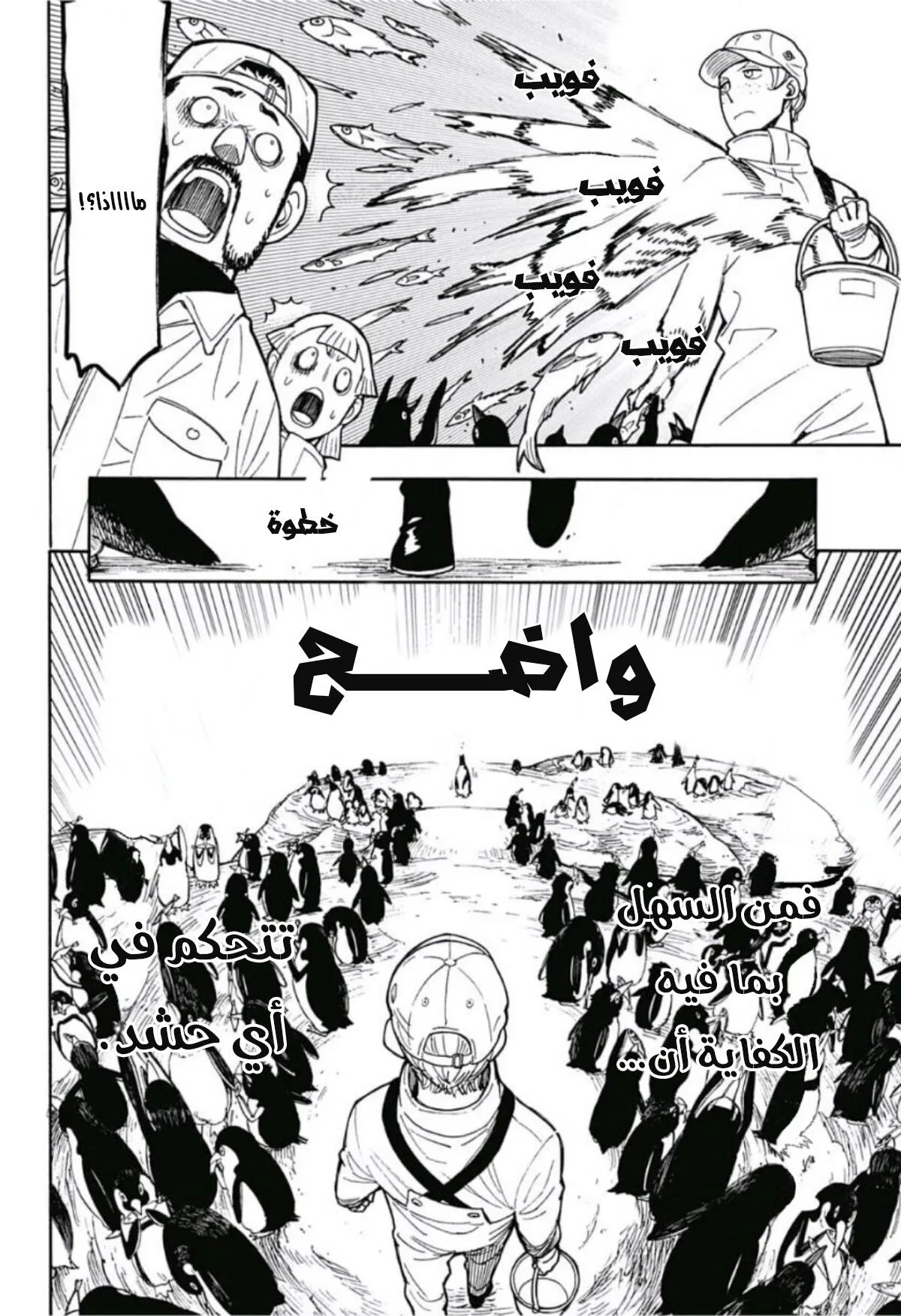 Read SPY×FAMILY AR Manga Online