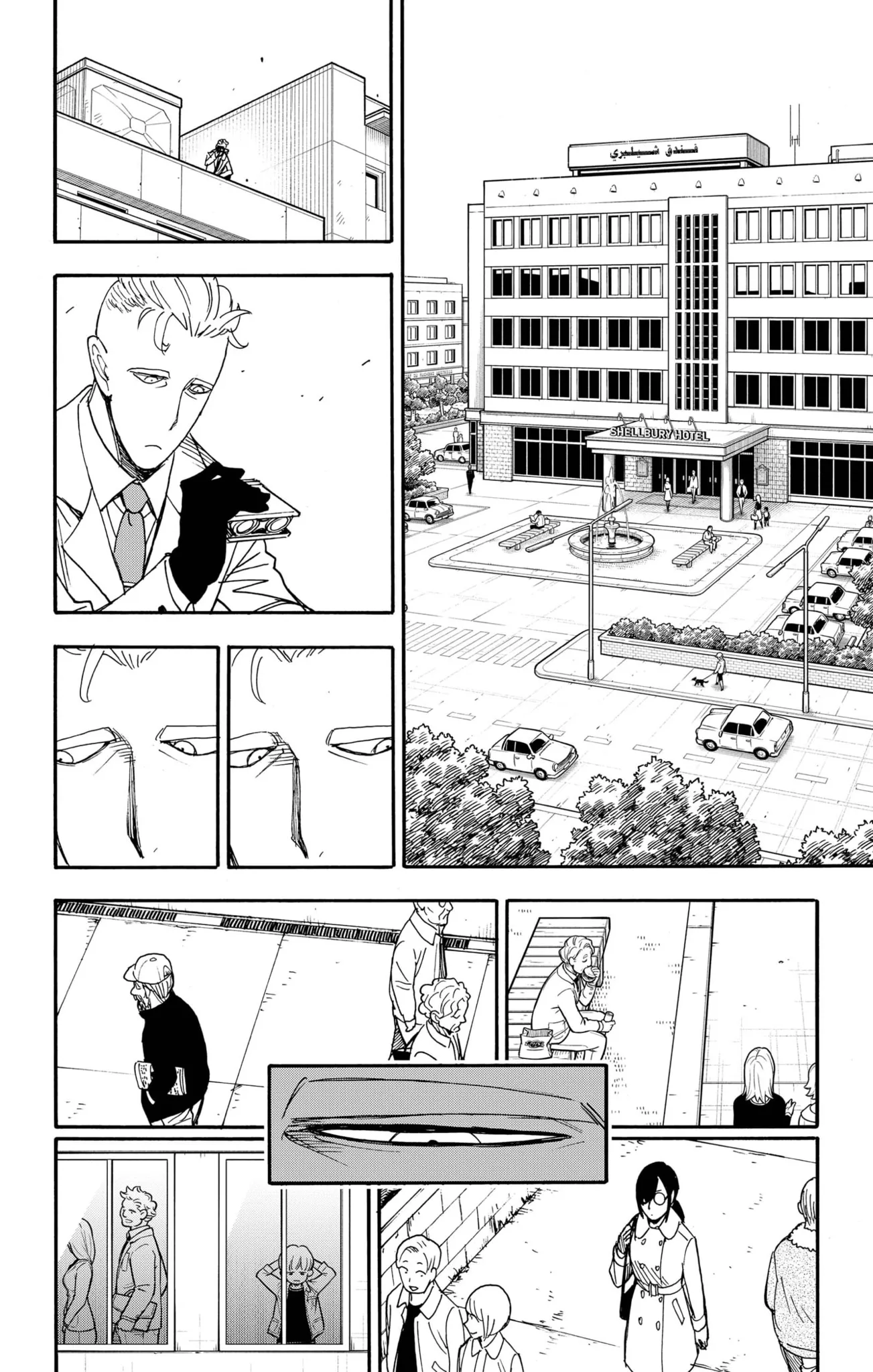 Read SPY×FAMILY AR Manga Online