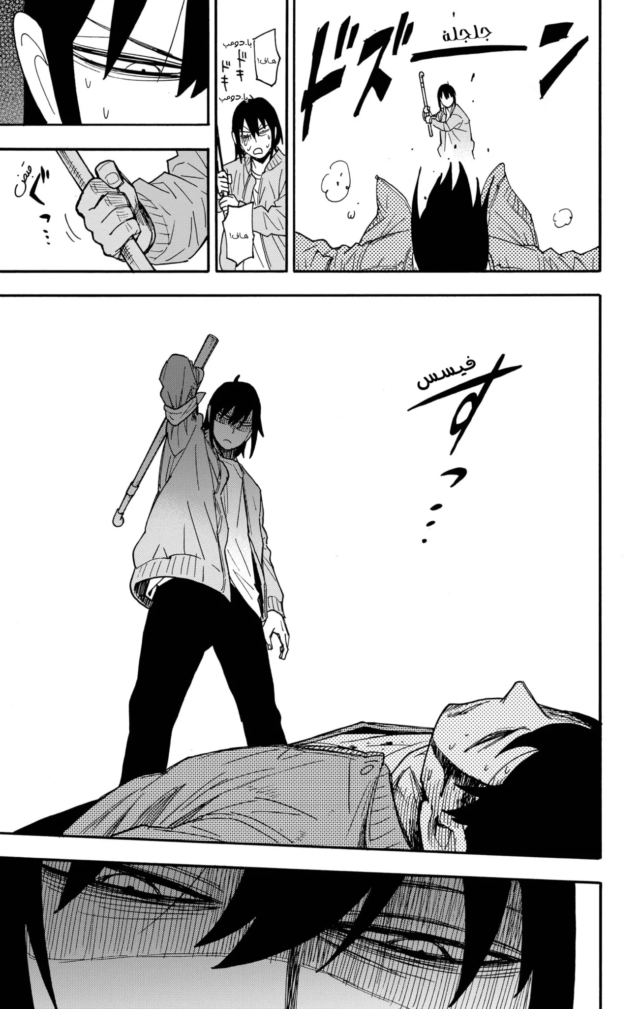 Read SPY×FAMILY AR Manga Online