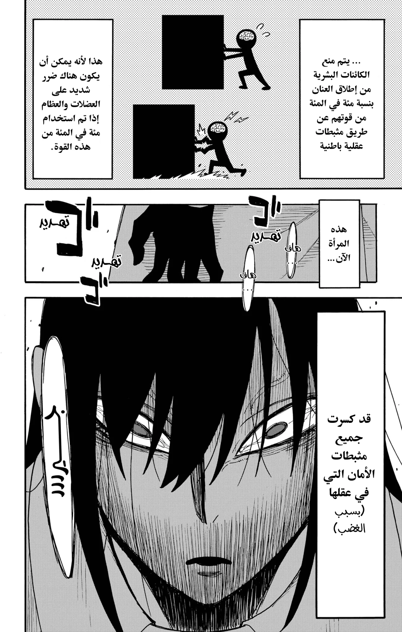 Read SPY×FAMILY AR Manga Online