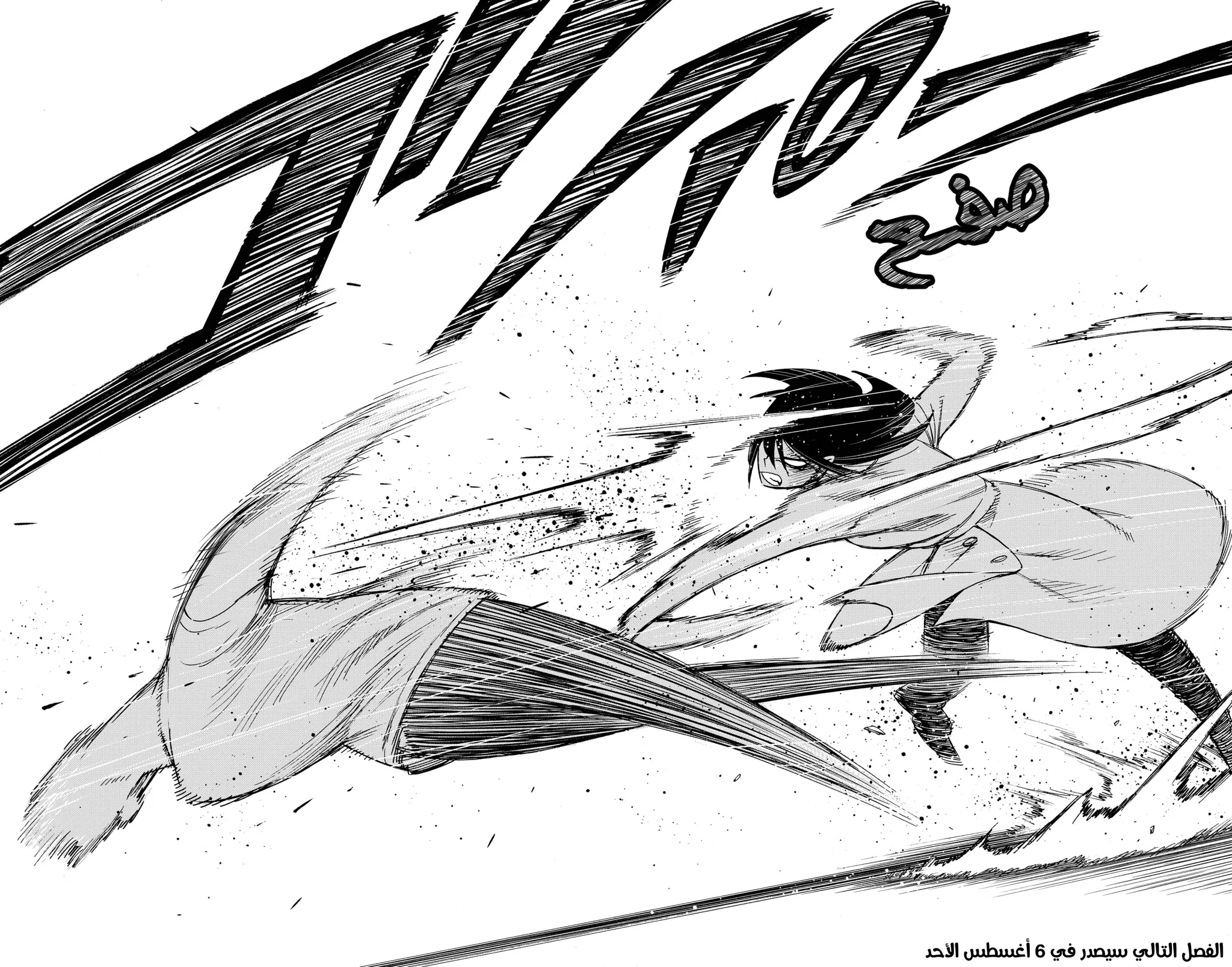 Read SPY×FAMILY AR Manga Online