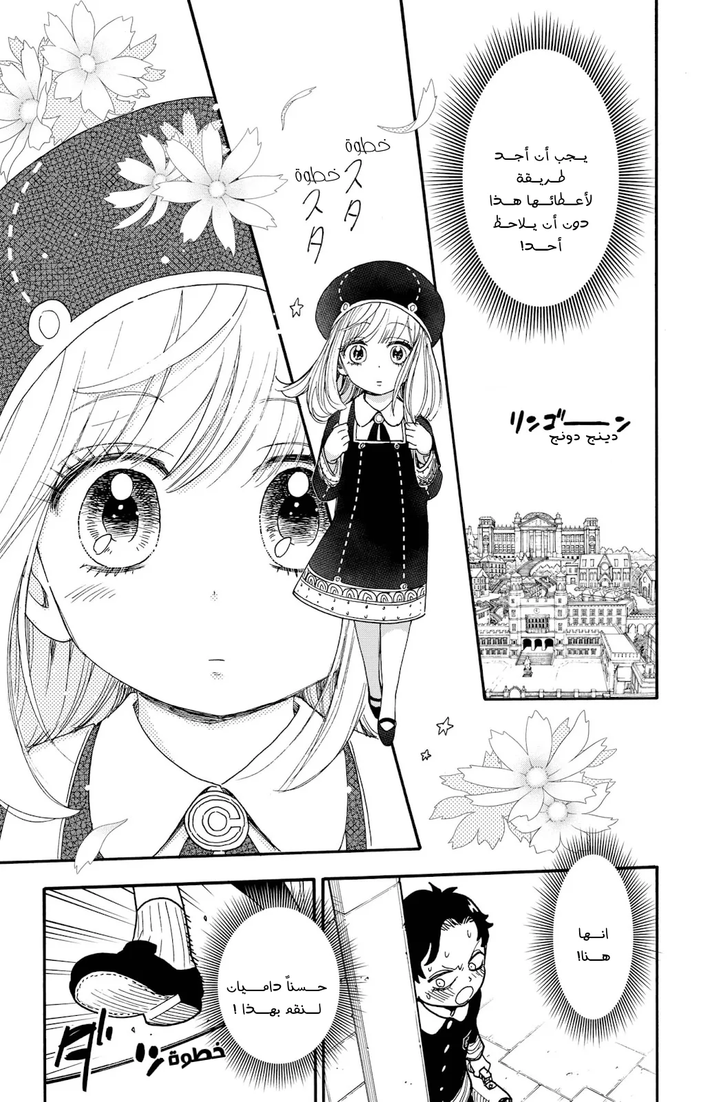 Read SPY×FAMILY AR Manga Online