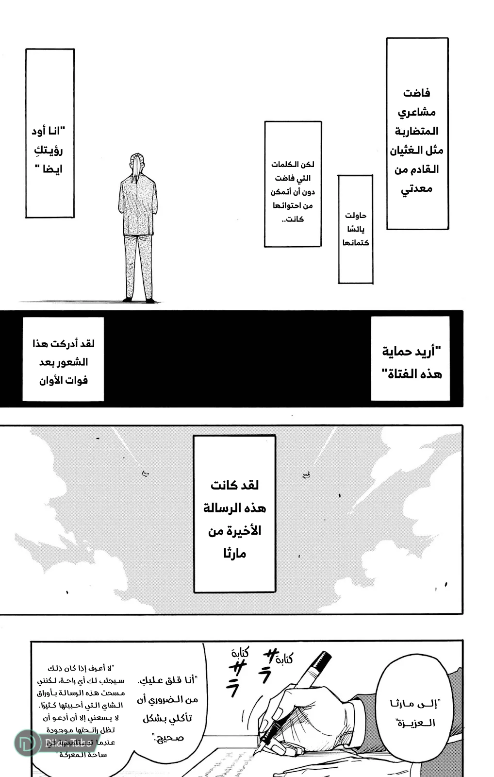 Read SPY×FAMILY AR Manga Online