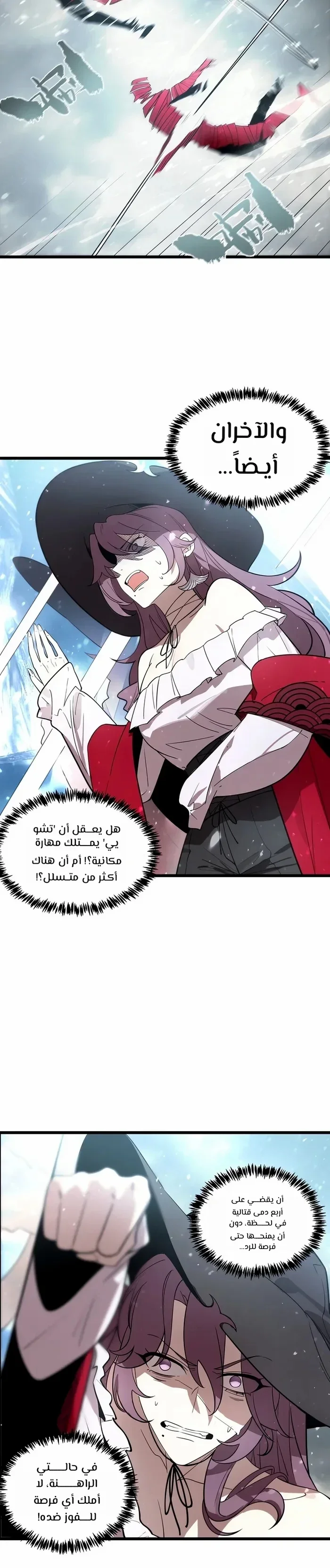 Read SSS Grade Saint Knight AR Manga Online