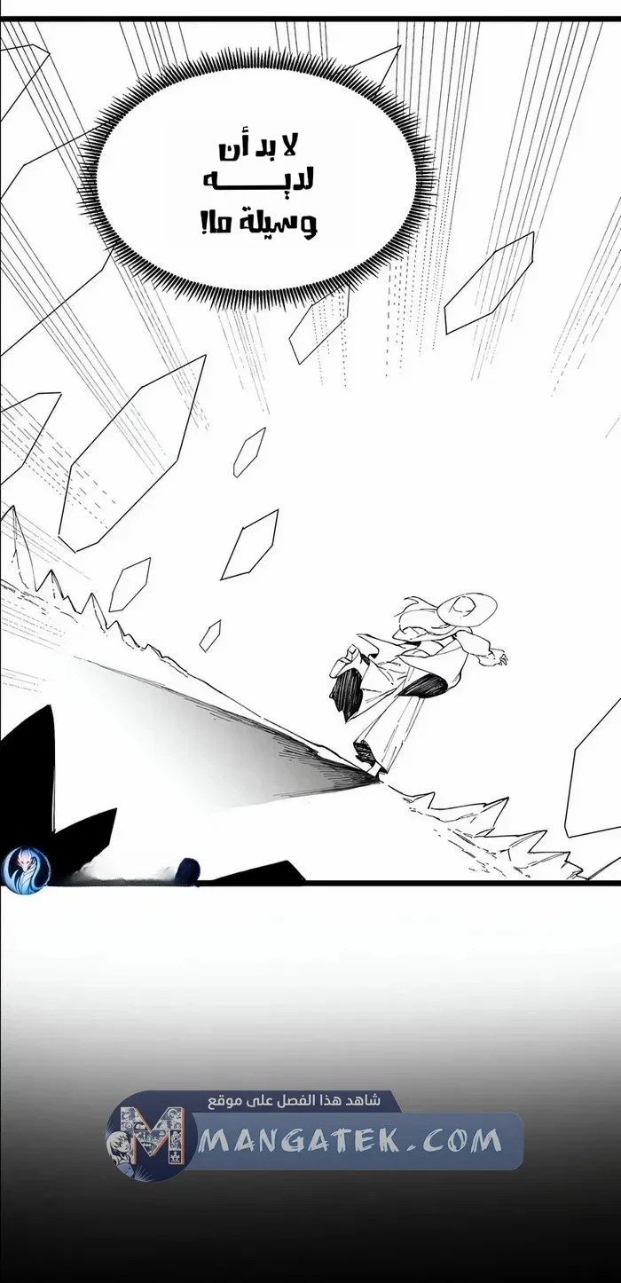 Read SSS Grade Saint Knight AR Manga Online