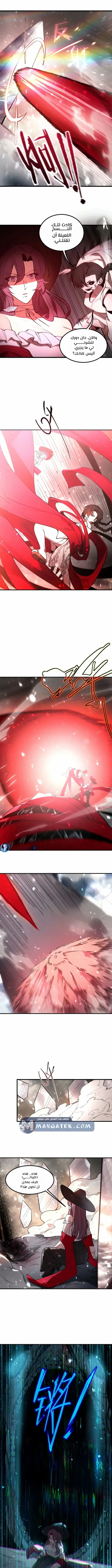 Read SSS Grade Saint Knight AR Manga Online