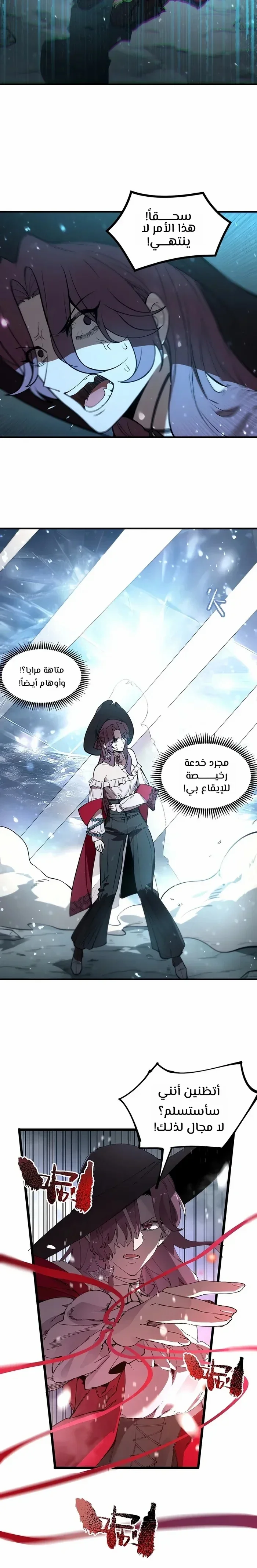 Read SSS Grade Saint Knight AR Manga Online