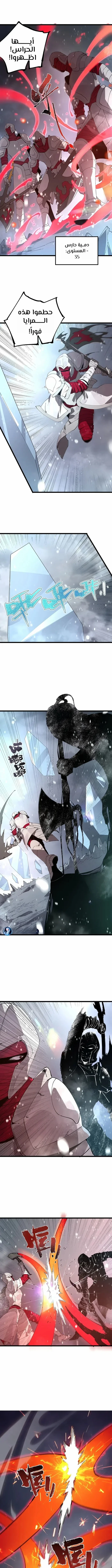 Read SSS Grade Saint Knight AR Manga Online