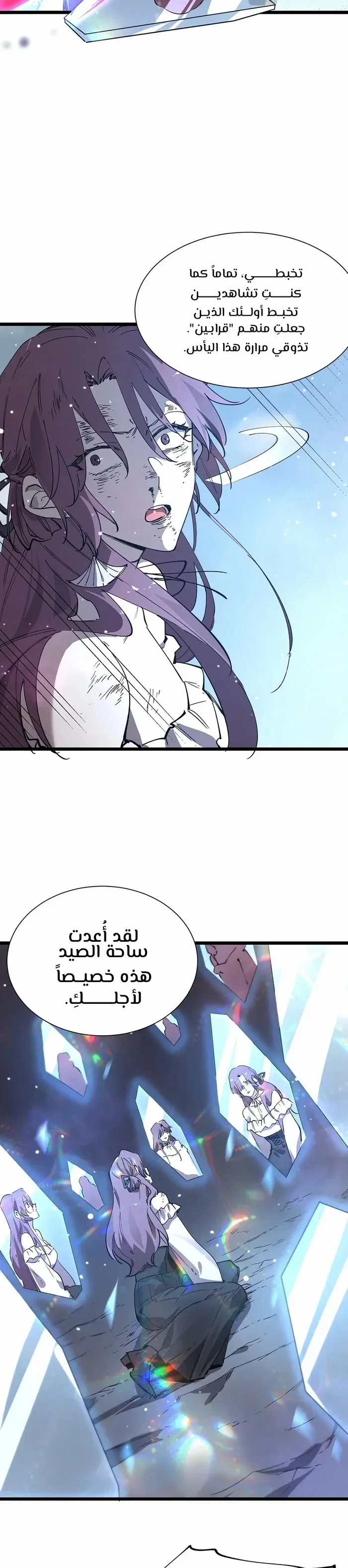 Read SSS Grade Saint Knight AR Manga Online