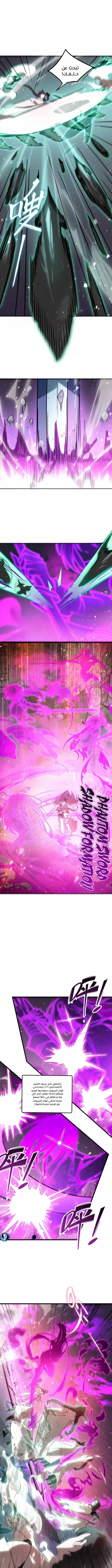 Read SSS Grade Saint Knight AR Manga Online