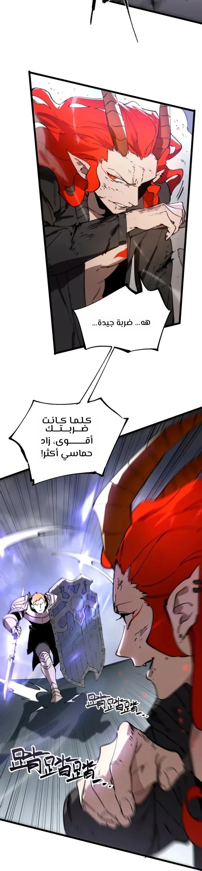 Read SSS Grade Saint Knight AR Manga Online