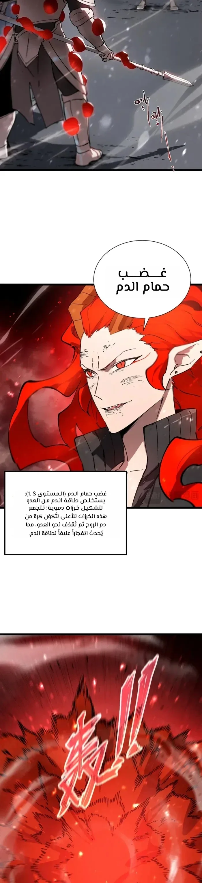 Read SSS Grade Saint Knight AR Manga Online