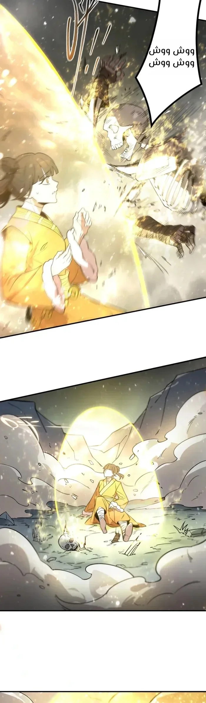 Read SSS Grade Saint Knight AR Manga Online