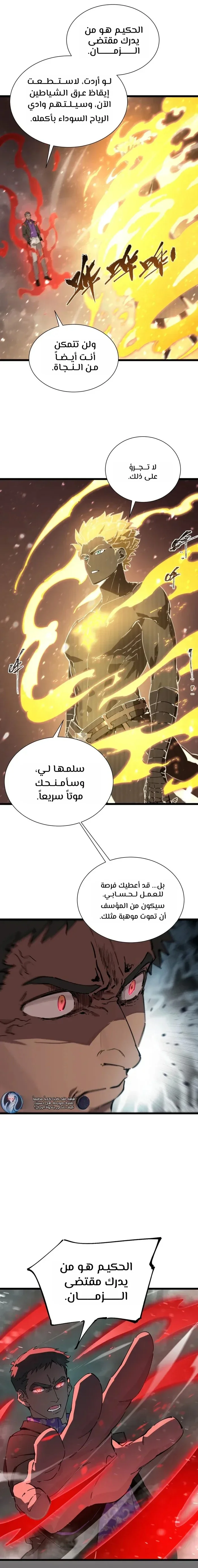 Read SSS Grade Saint Knight AR Manga Online
