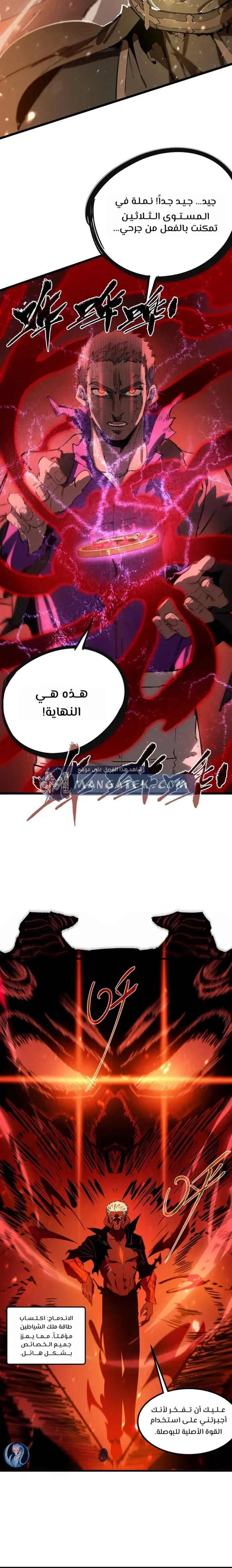Read SSS Grade Saint Knight AR Manga Online