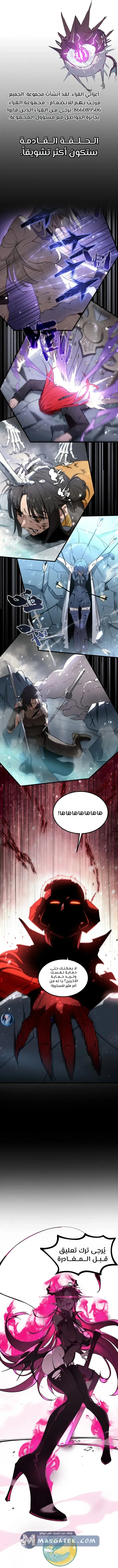 Read SSS Grade Saint Knight AR Manga Online