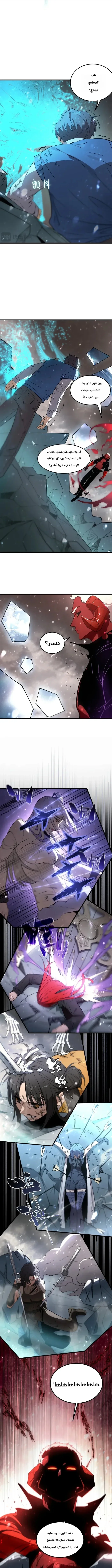 Read SSS Grade Saint Knight AR Manga Online