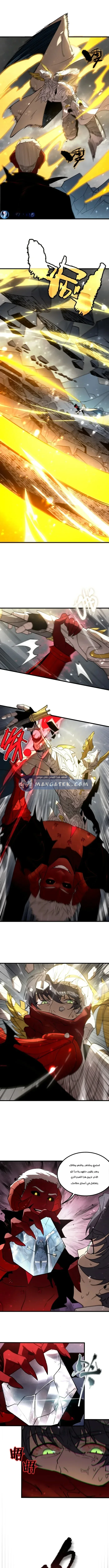 Read SSS Grade Saint Knight AR Manga Online