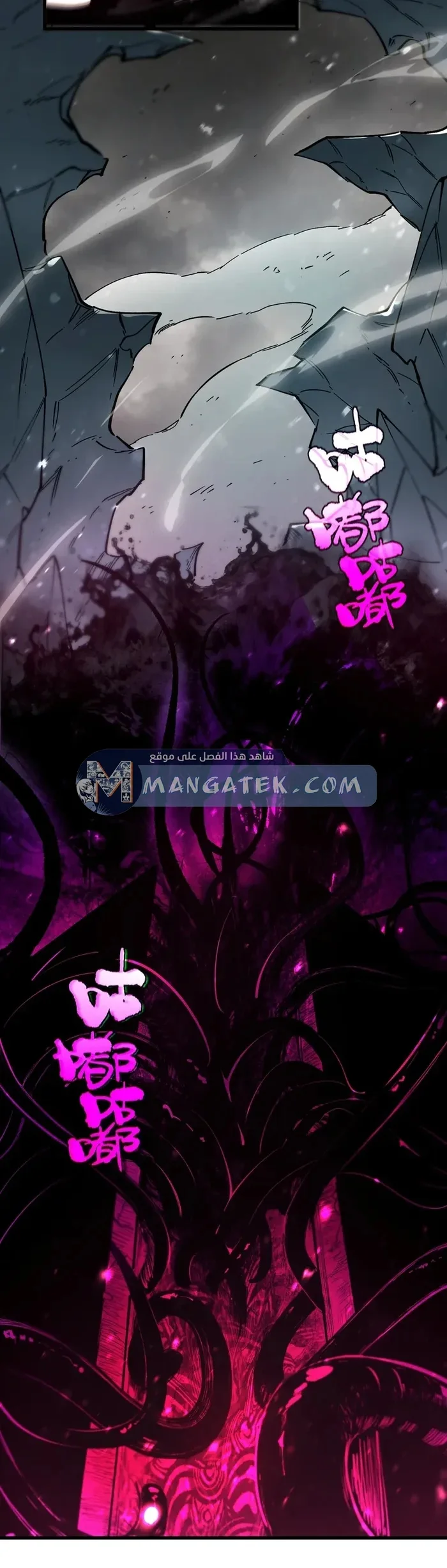 Read SSS Grade Saint Knight AR Manga Online