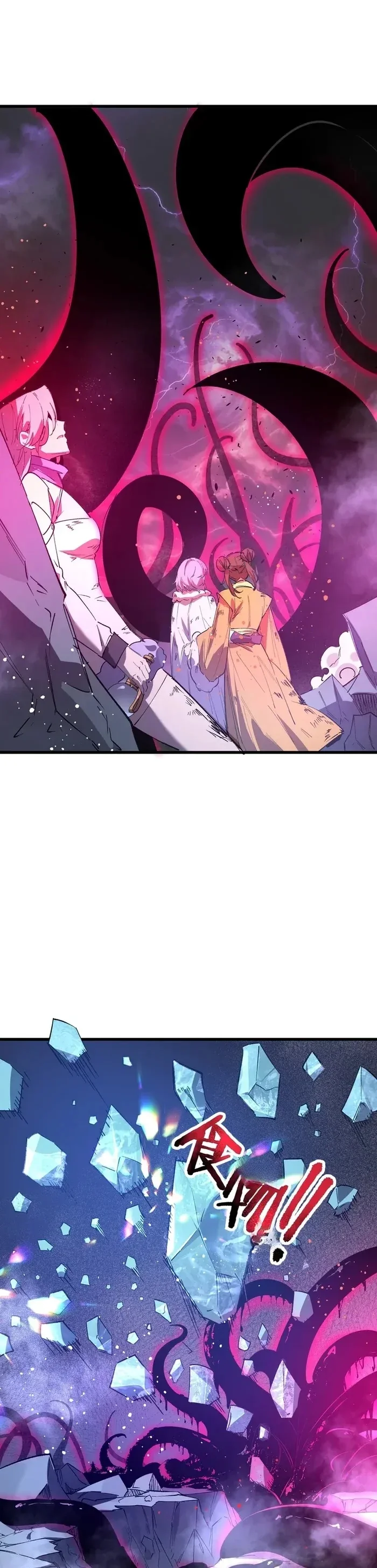 Read SSS Grade Saint Knight AR Manga Online