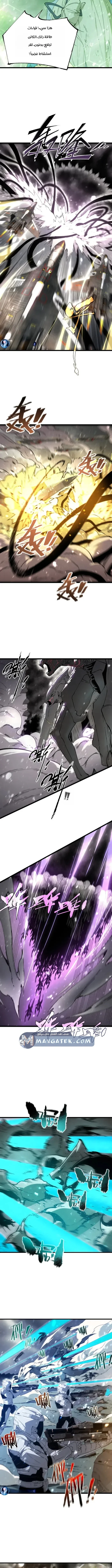Read SSS Grade Saint Knight AR Manga Online