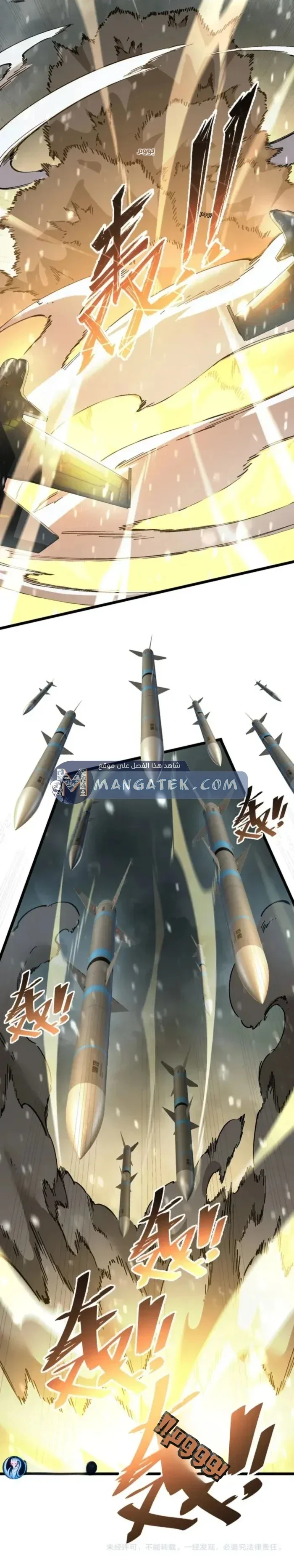 Read SSS Grade Saint Knight AR Manga Online