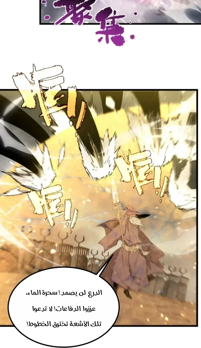 Read SSS Grade Saint Knight AR Manga Online