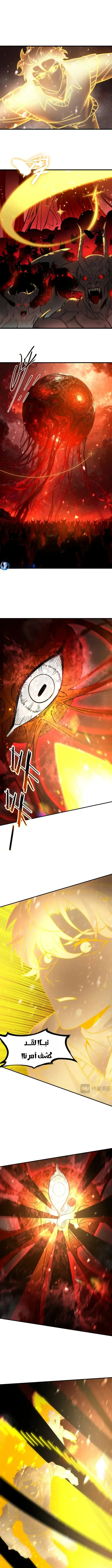 Read SSS Grade Saint Knight AR Manga Online