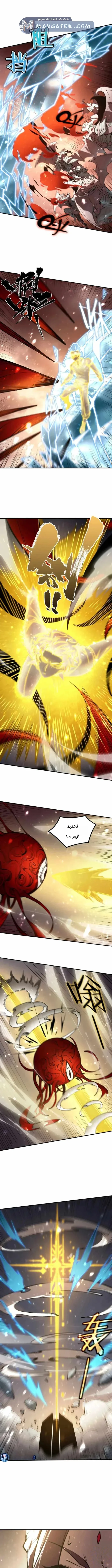 Read SSS Grade Saint Knight AR Manga Online