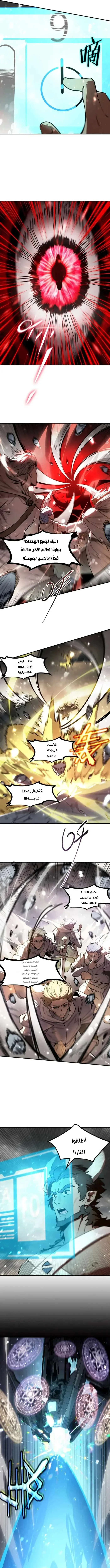 Read SSS Grade Saint Knight AR Manga Online