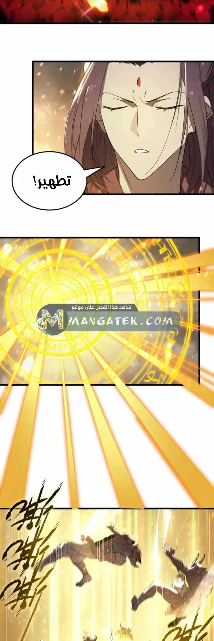 Read SSS Grade Saint Knight AR Manga Online