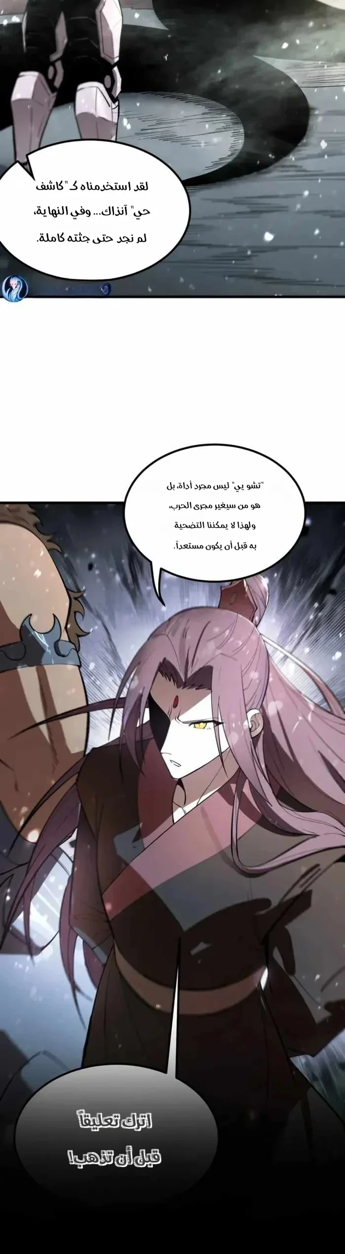 Read SSS Grade Saint Knight AR Manga Online