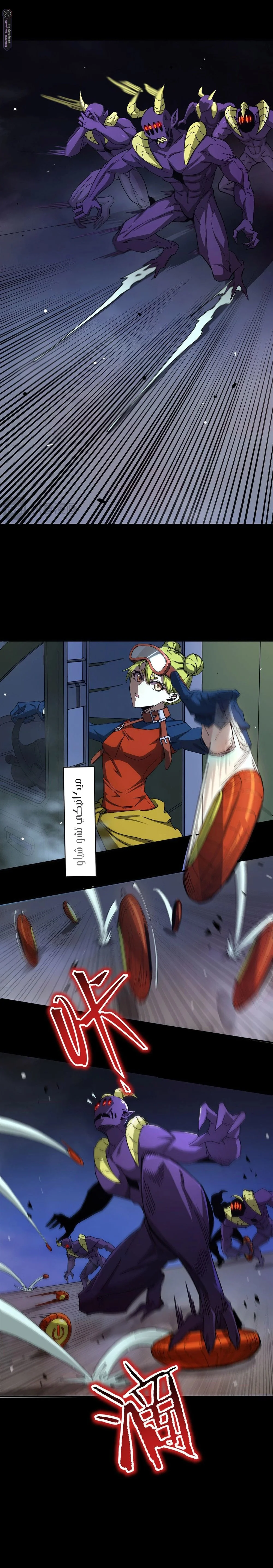 Read SSS Grade Saint Knight AR Manga Online