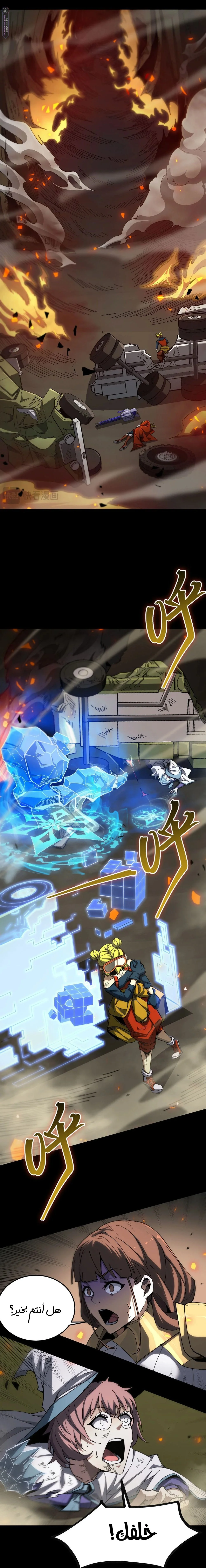 Read SSS Grade Saint Knight AR Manga Online