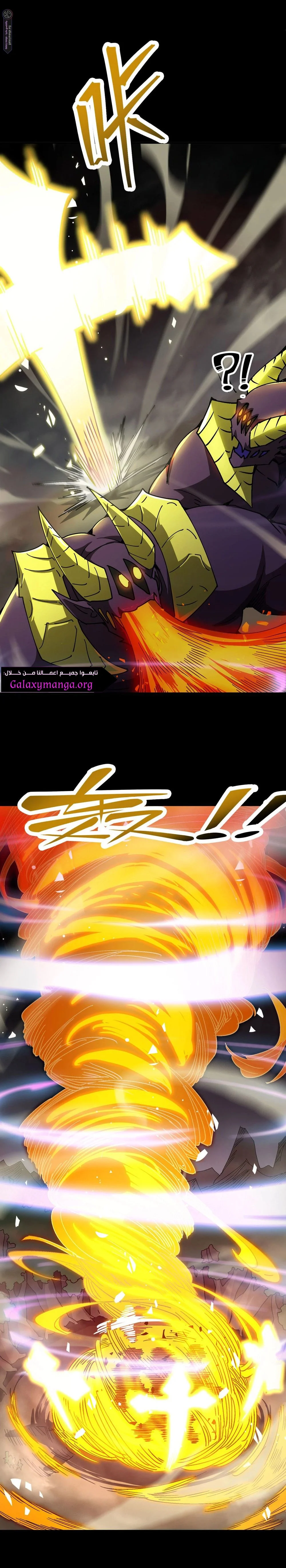 Read SSS Grade Saint Knight AR Manga Online