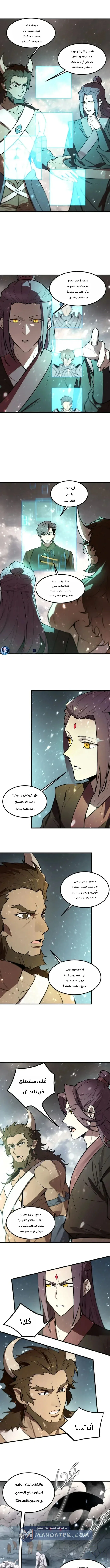 Read SSS Grade Saint Knight AR Manga Online