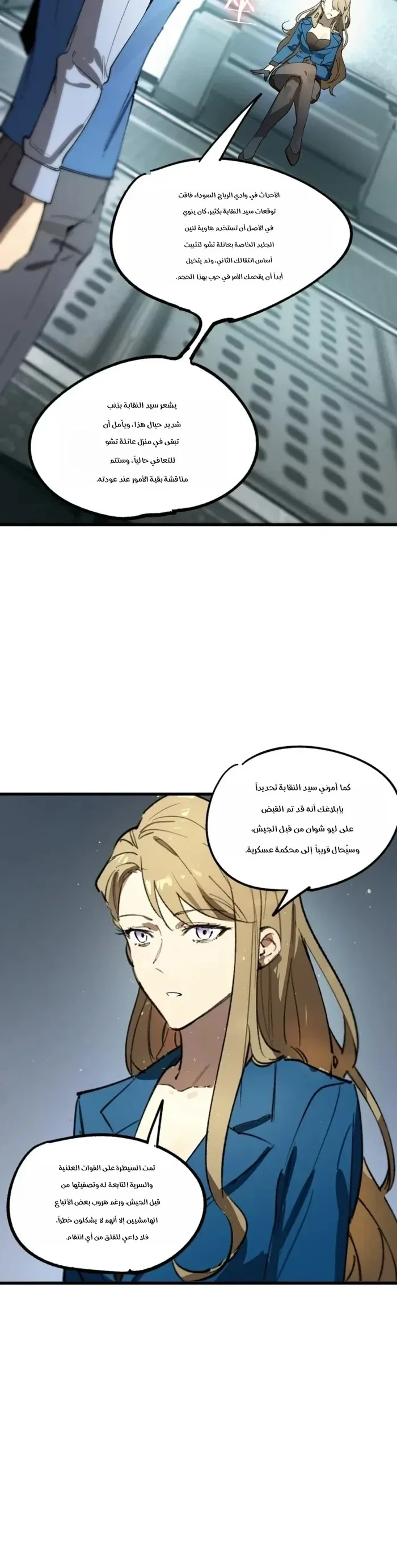 Read SSS Grade Saint Knight AR Manga Online