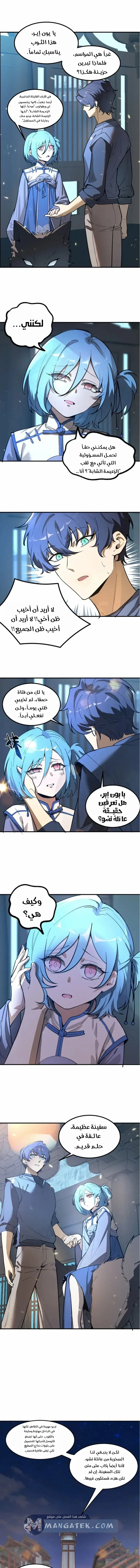 Read SSS Grade Saint Knight AR Manga Online